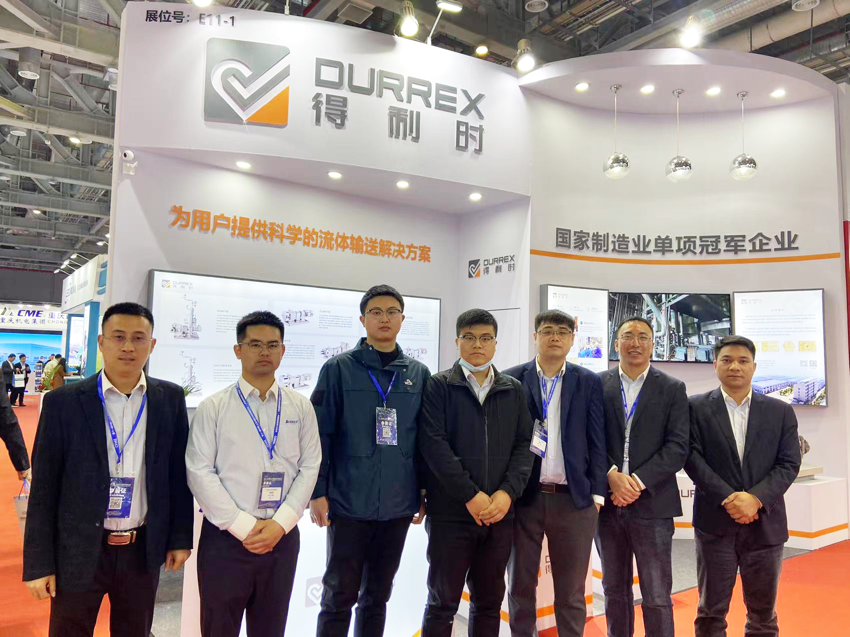 得利時(shí)高端化、智能化產(chǎn)品 亮相流體機(jī)械展