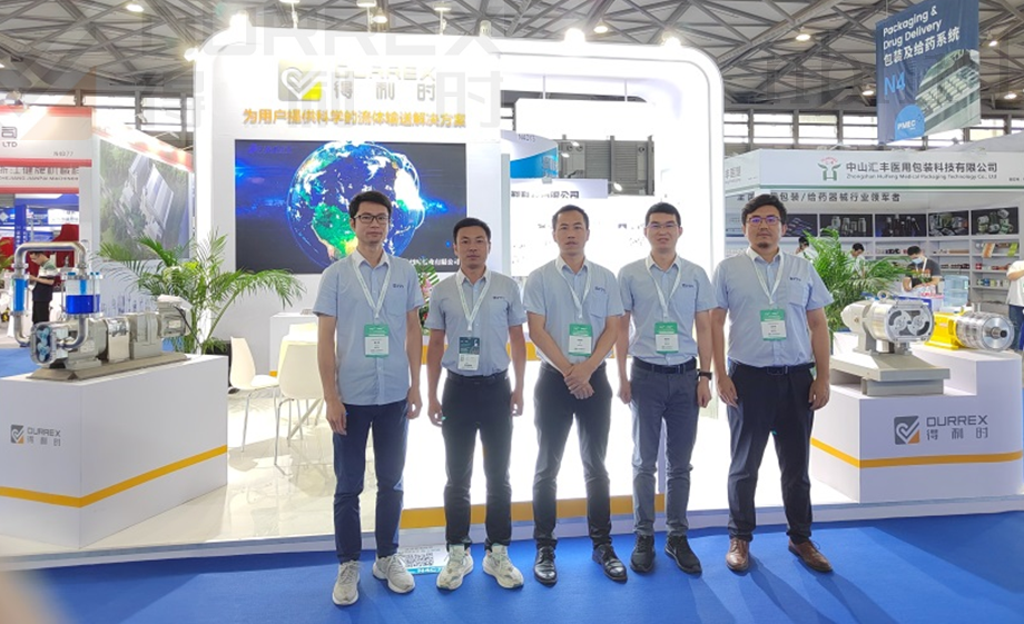 得利時(shí)亮相藥機(jī)展，為醫(yī)藥制造行業(yè)帶來(lái)解決方案