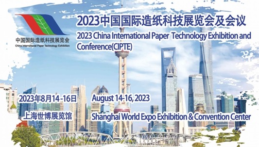 透過造紙的前世今生，看得利時助推造紙業(yè)高質(zhì)量發(fā)展