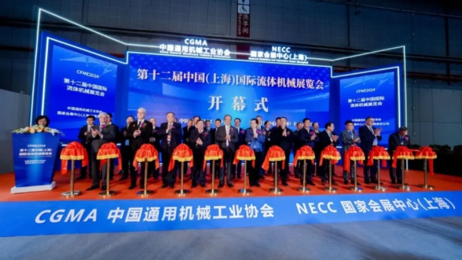 得利時(shí)亮相2024中國(guó)國(guó)際流體機(jī)械展